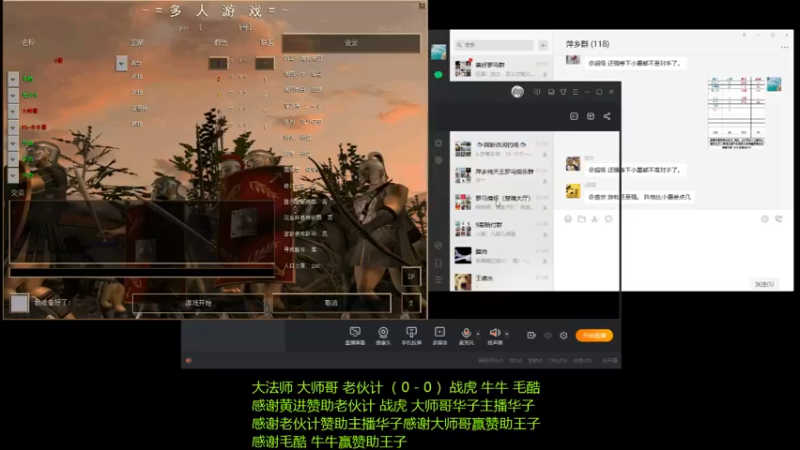 【2021-08-13 21点场】萍乡罗马协会酒哥：萍乡罗马协会酒哥