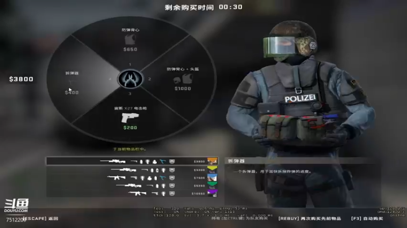 【2021-08-14 16点场】Leanderrr：csgo全能型选手，请大家多多关注