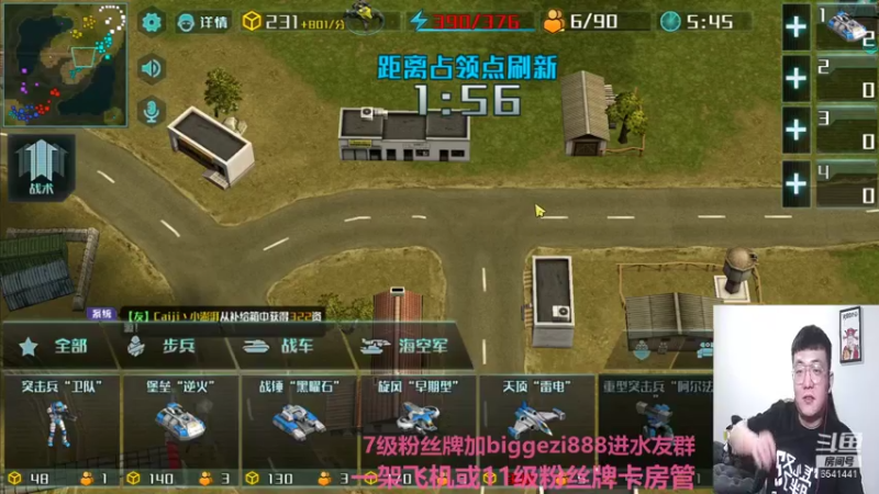 【2021-08-14 00点场】Big鸽子：只想静静的混两天