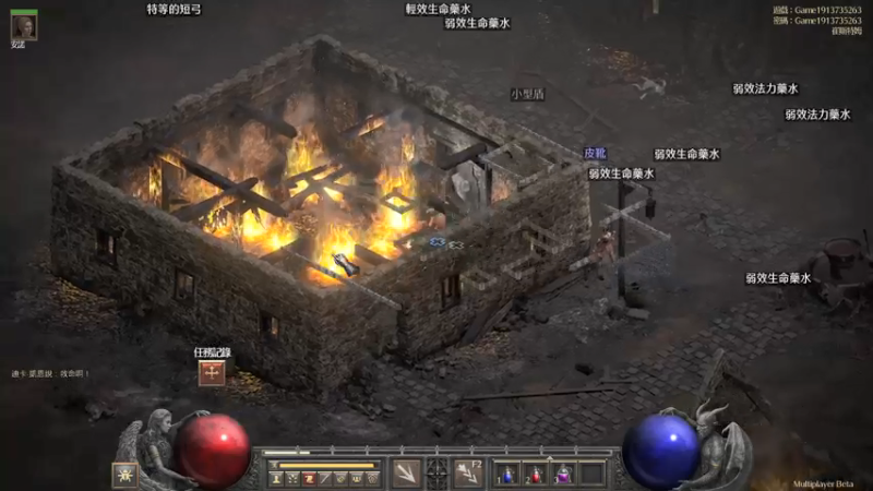 【2021-08-14 12点场】zard1991：zard1991