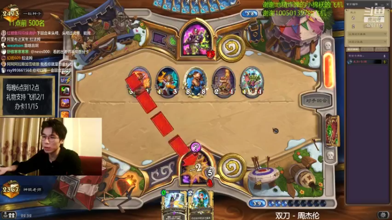 【2021-08-13 22点场】神棍老师麦迪文：神棍老师：偶尔迟到的直播间