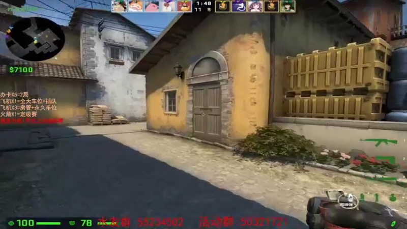 【2021-08-14 03点场】csgo沉默男孩：【沉默】单身的家