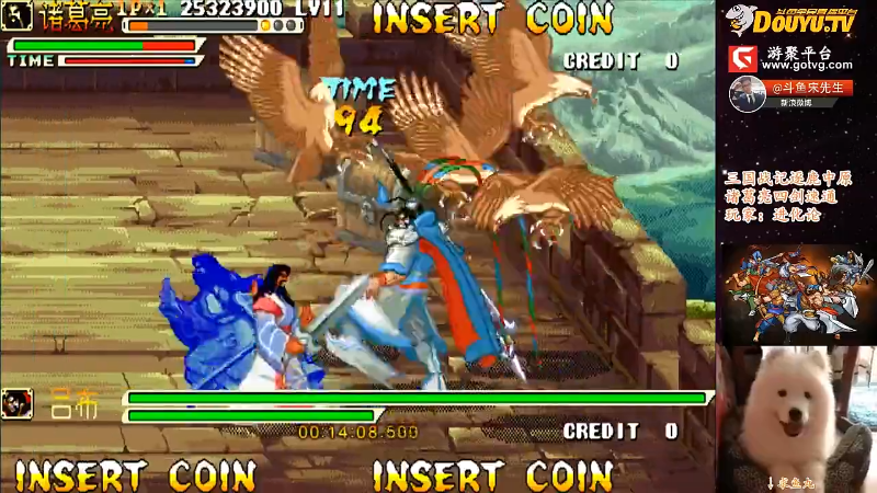 我在斗鱼看宋先生直播怀旧游戏