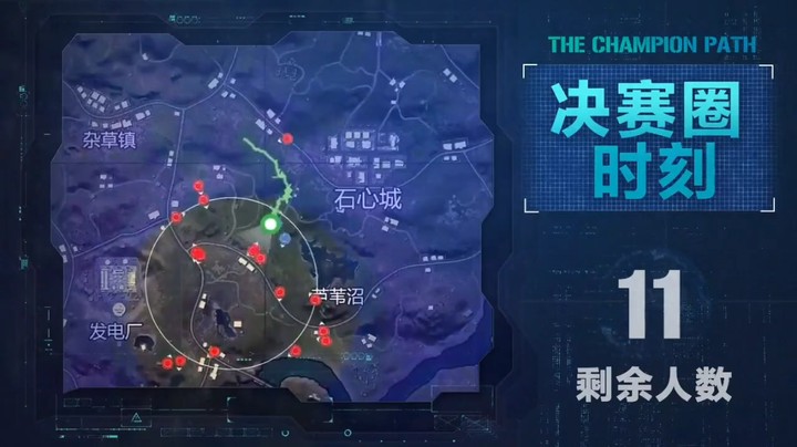 集锦