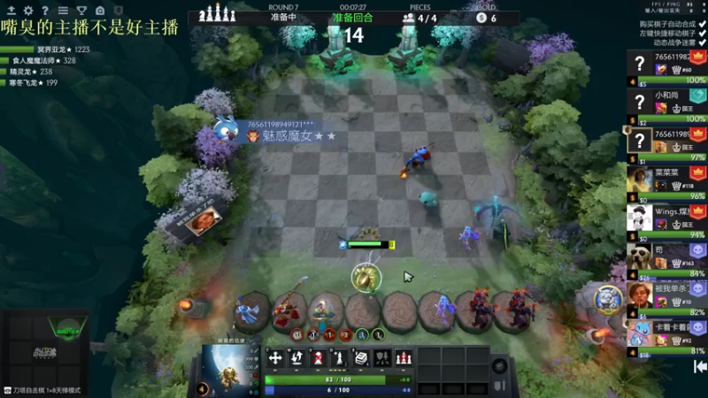 【2021-08-14 10点场】华府丶csy影：在破防的边缘了