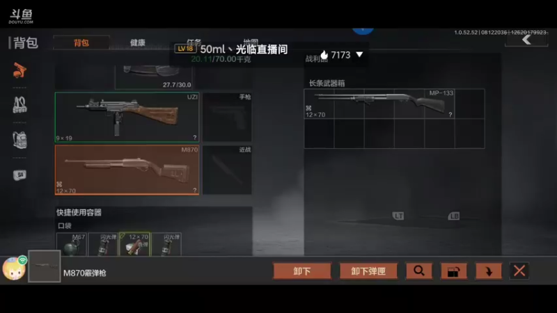 【2021-08-12 20点场】蓝小样YonHen：兄弟，我们并肩作战！