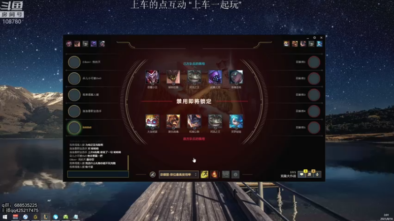 【2021-08-14 02点场】兮饭锐雯：乱斗小王子！ 108780