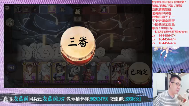 【2021-08-13 21点场】HXD丶友蓝雨：鸦鸦姑获鸟协战无敌