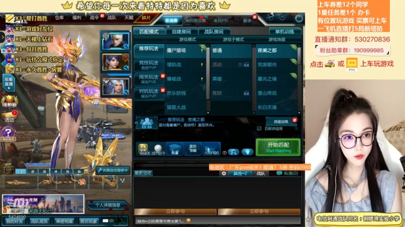 【E十陈特特 逆战】2021-08-14 21:51:07-2021-08-14 22:06:09