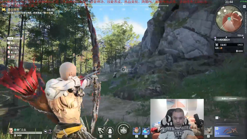 【英雄联盟】网友张顺飞的精彩时刻 20210814 09点场