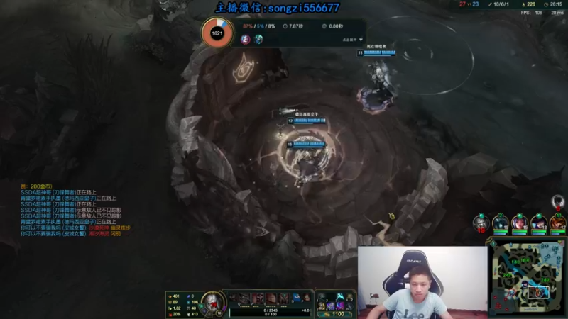 【2021-08-13 23点场】douyu丶松子：蛮王：版本T0 选到=包赢