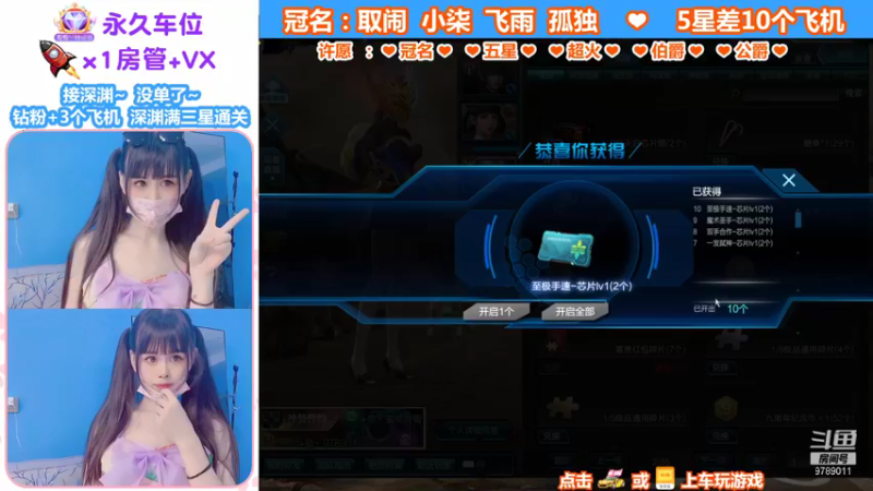 【蜜桃臀臀 逆战】2021-08-13 21:25:11-2021-08-13 21:40:13