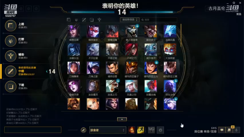 中单盖伦对线铂金4压缩