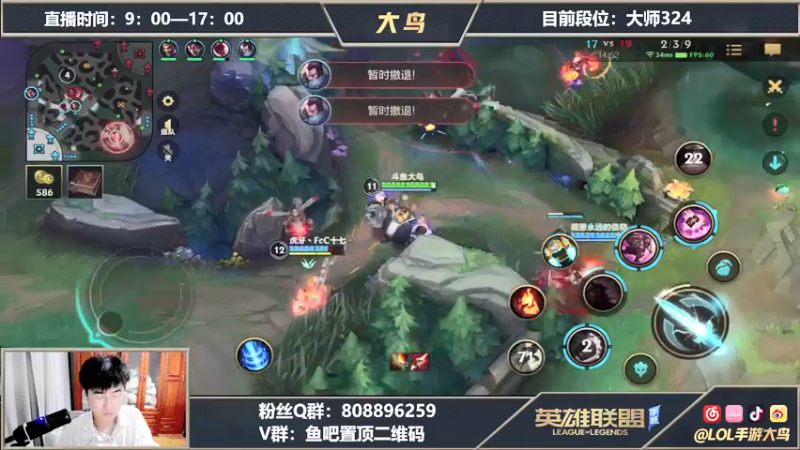 【2021-08-13 16点场】大鸟Irelia：全网第一刀妹大师冲第一