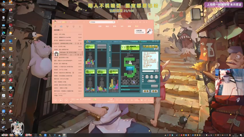 【2021-08-14 01点场】衣服ovo：好想打三排啊 呜呜呜呜呜