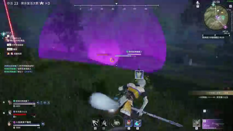 【2021-08-14 10点场】美美干嘛呢：❤美美❤今天你会不会来