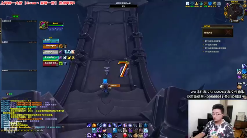 炎凉大宝宝 魔兽世界：轻松通关赎罪大厅，完全无压力，怪物根本不够我打的