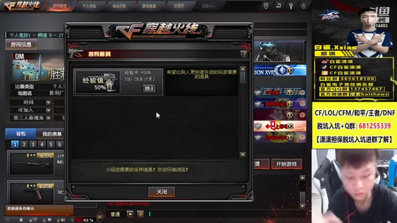【2021-08-13 23点场】白鲨潇潇：我的路没有尽头，勇敢往前！