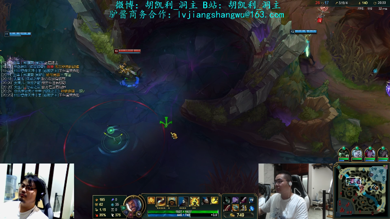 【英雄联盟】洞主丨歌神洞庭湖的精彩时刻 20210814 21点场