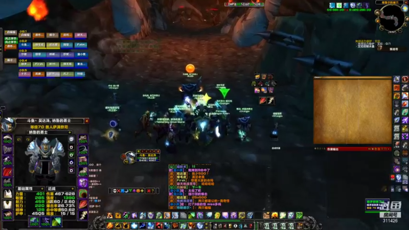 【魔兽tbc怀旧服】爆击增强萨GLR+MSLD1