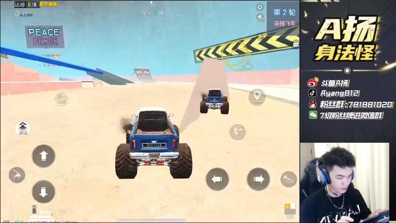 【2021-08-13 22点场】A扬丷：《4LOGO全网争霸赛》