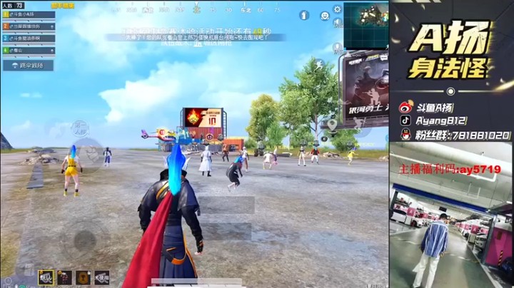 【A扬丷】6杀吃鸡，伤害拉满，小打工一波