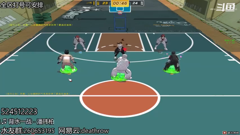 【SAD碎 街头篮球】2021-08-13 21:16:02-2021-08-13 21:28:42