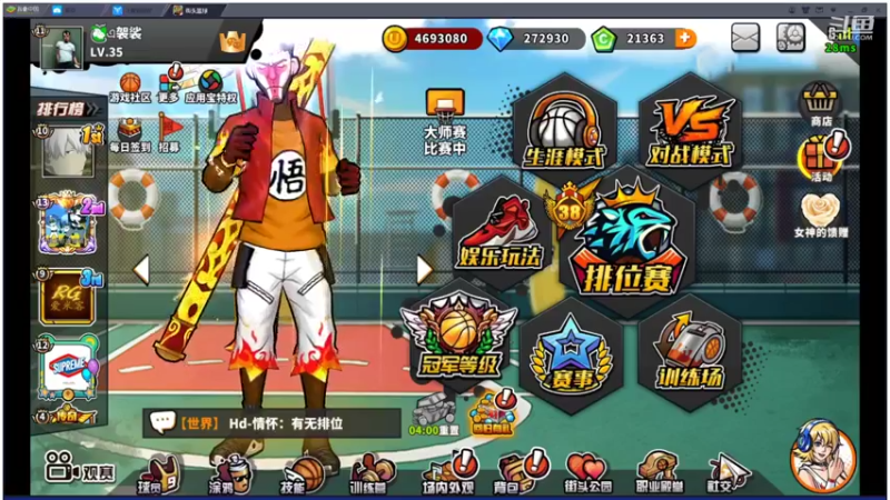 【2021-08-13 22点场】GF丶袈裟：输赢没那么重要，游戏而已