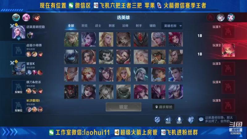 【2021-08-14 00点场】A老回：核弹流诸葛亮带粉一秒万伤如打人机教学