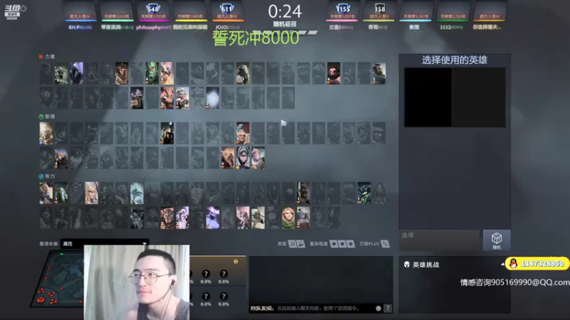 【2021-08-13 10点场】ok林仔：你懂1号位吗？