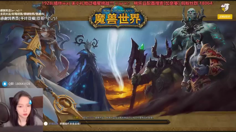 【2021-08-09 20点场】加奈葵：不暴击的five奥法