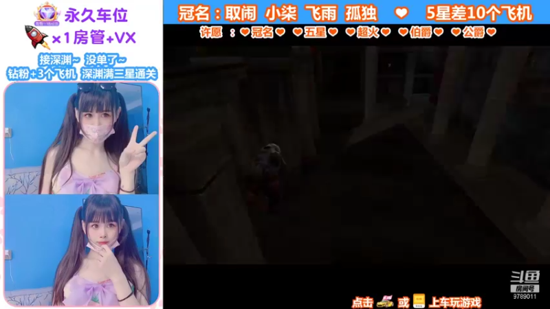 【蜜桃臀臀 逆战】2021-08-13 22:25:20-2021-08-13 22:40:21
