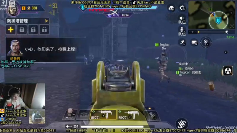 【2021-08-11 22点场】Yaso不是亚索：【Yaso】上海川沙一鸽排位,金皮