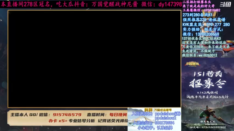 【2021-08-13 17点场】战神尼酱丶：八点第七战区开门，278冠名中~
