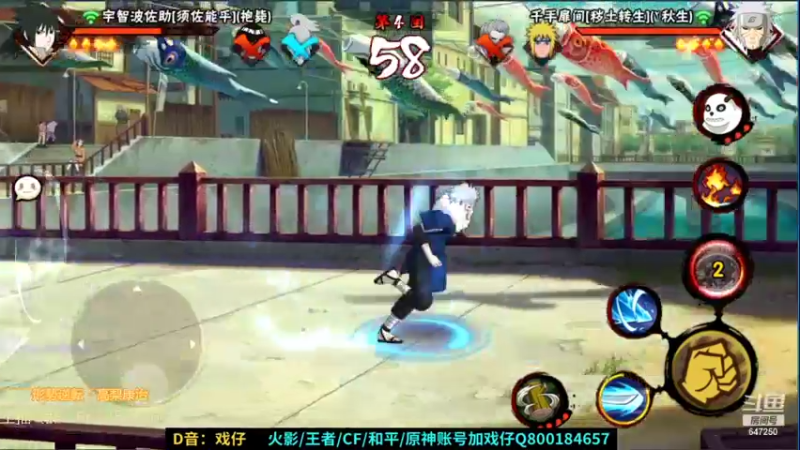 【2021-08-14 20点场】小马锅马杰：马锅：无差别决赛+七夕活动。