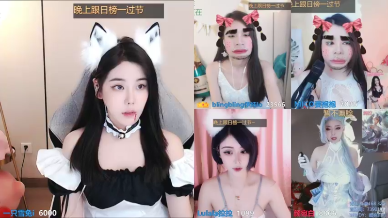【2021-08-14 18点场】一只雪兔i：七夕一起孤寡叭 131197