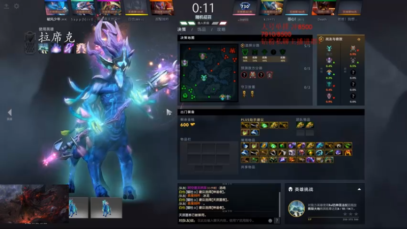 【2021-08-13 20点场】湫汲：毅力不倒的男人！