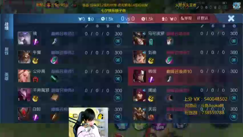 【2021-08-14 19点场】路人王Asuka：【国服韩信李白，巅峰赛冲击20连胜教学】