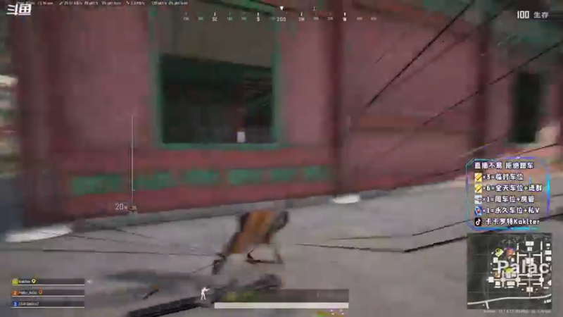 【2021-08-13 16点场】卡卡罗特Kaklter：播会生化危机8！