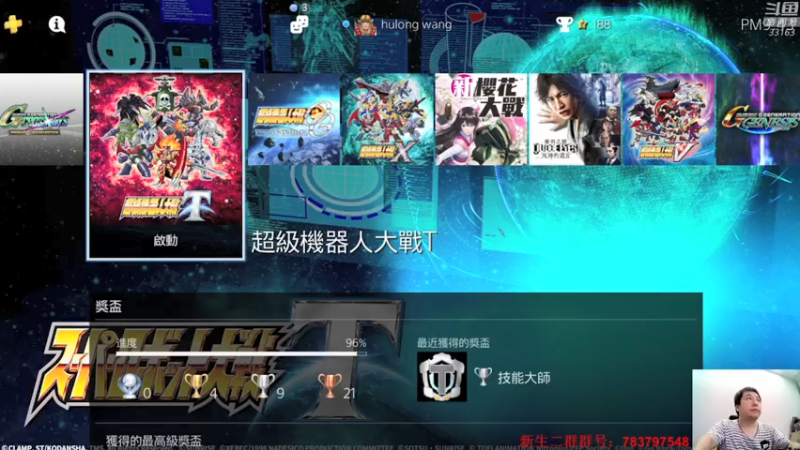 【2021-08-13 21点场】真虎龙王：机战：尚气的女主角简直不堪入目。