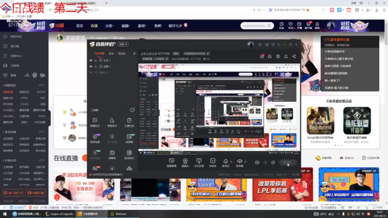 【2021-08-14 19点场】峡谷杀神酱油瓶：上分上分上分 6717704