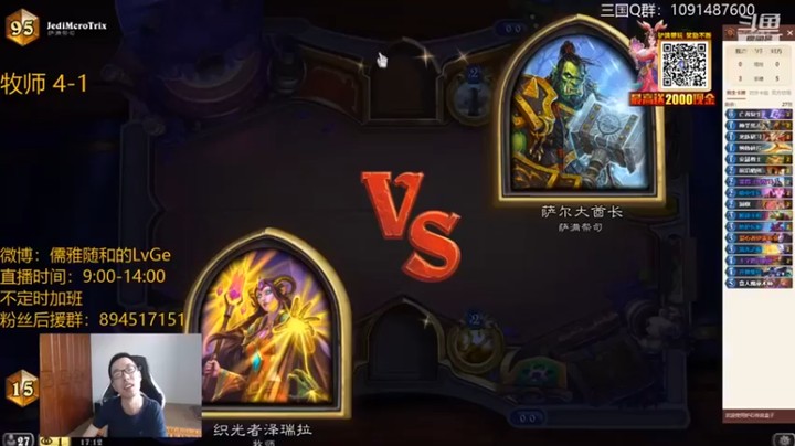 【驴鸽LvGe】9血叫杀，有什么手段都使出来吧