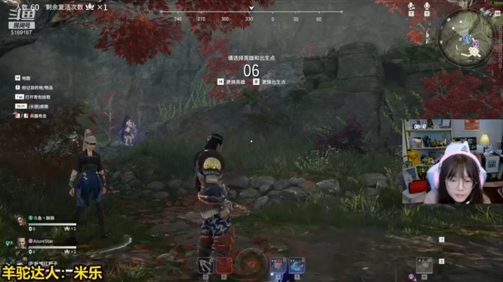 【骆歆冲冲冲】永劫无间，1杀第二，决赛圈十几个人，都挺能苟啊