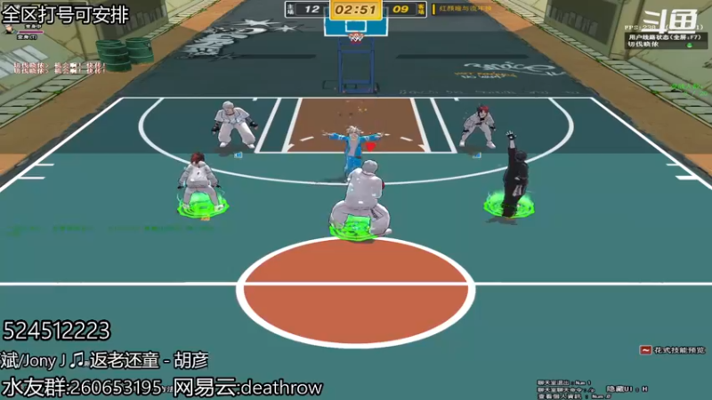 【SAD碎 街头篮球】2021-08-13 22:58:53-2021-08-13 23:13:56