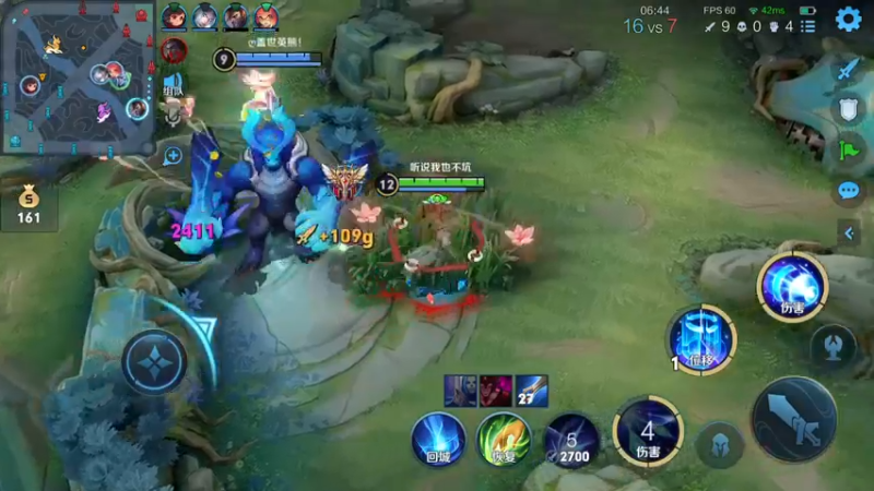诸葛亮 16评分  满分 无敌