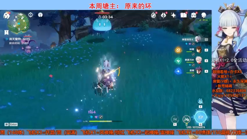 【2021-08-09 16点场】DY一弦：玩不不懂？那就来整整，超细看号规划深渊，