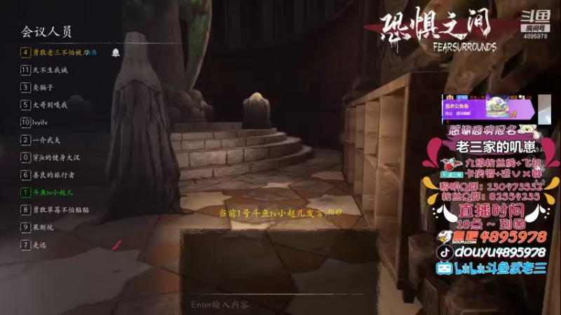 【2021-08-14 00点场】武老三丶：♥+七夕快乐我陪你们过♥