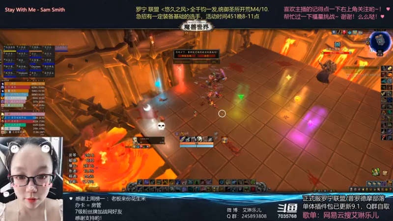 【2021-08-13 21点场】艾琳乐儿：艾琳：真正的痛楚要开始了