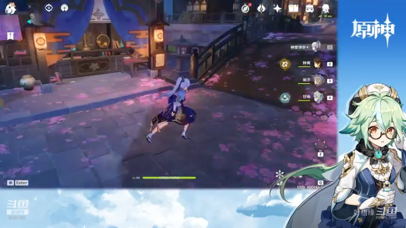 【原神】叶梧缘的精彩时刻 20210814 16点场