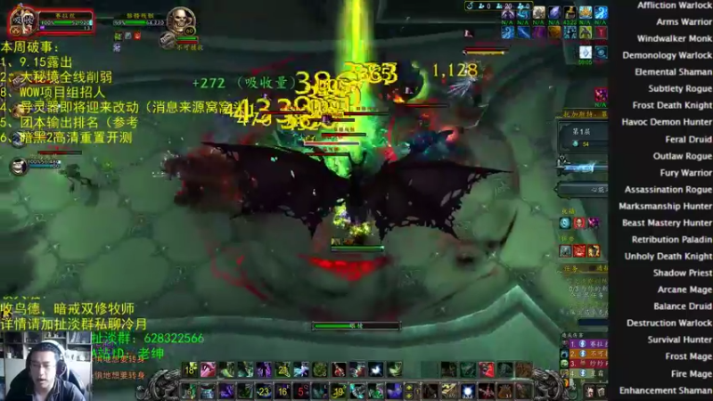 【2021-08-14 09点场】AC绅士向：话痨绅：最新团本排名 破事一箩筐